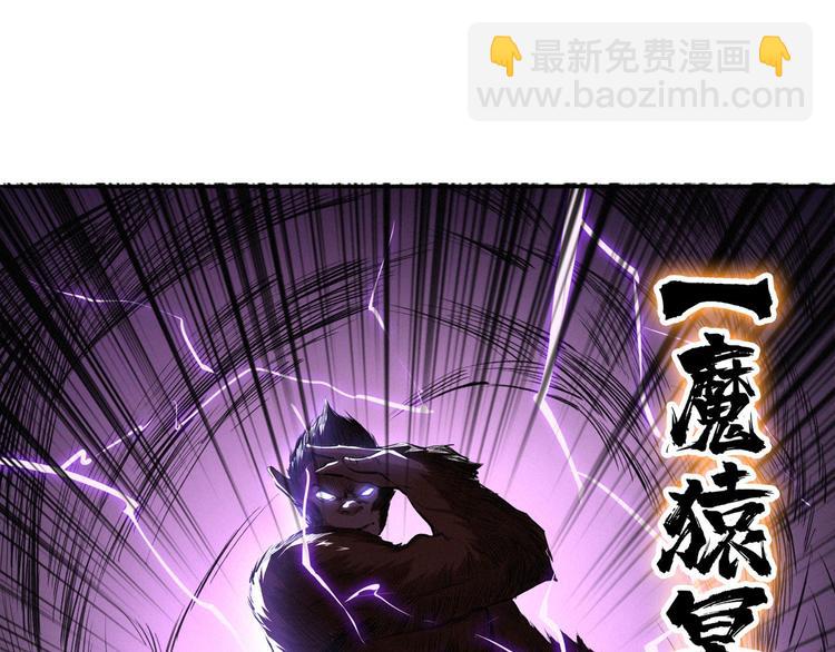 第53话 水灵灵的小姐姐？？(1/3)-第54话