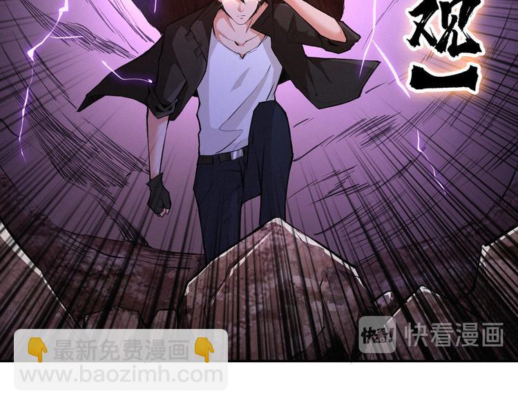 第53话 水灵灵的小姐姐？？(1/3)-第54话