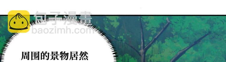 第53话 水灵灵的小姐姐？？(1/3)-第54话