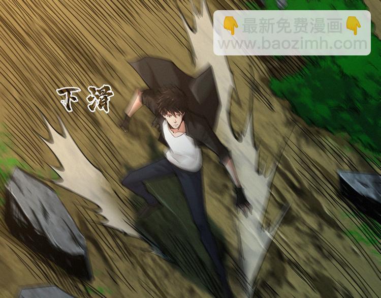 第53话 水灵灵的小姐姐？？(1/3)-第54话