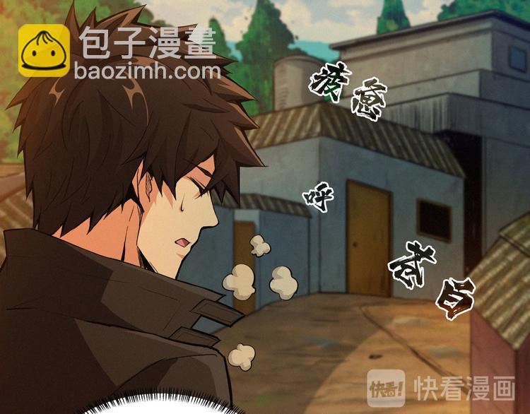 第53话 水灵灵的小姐姐？？(1/3)-第54话