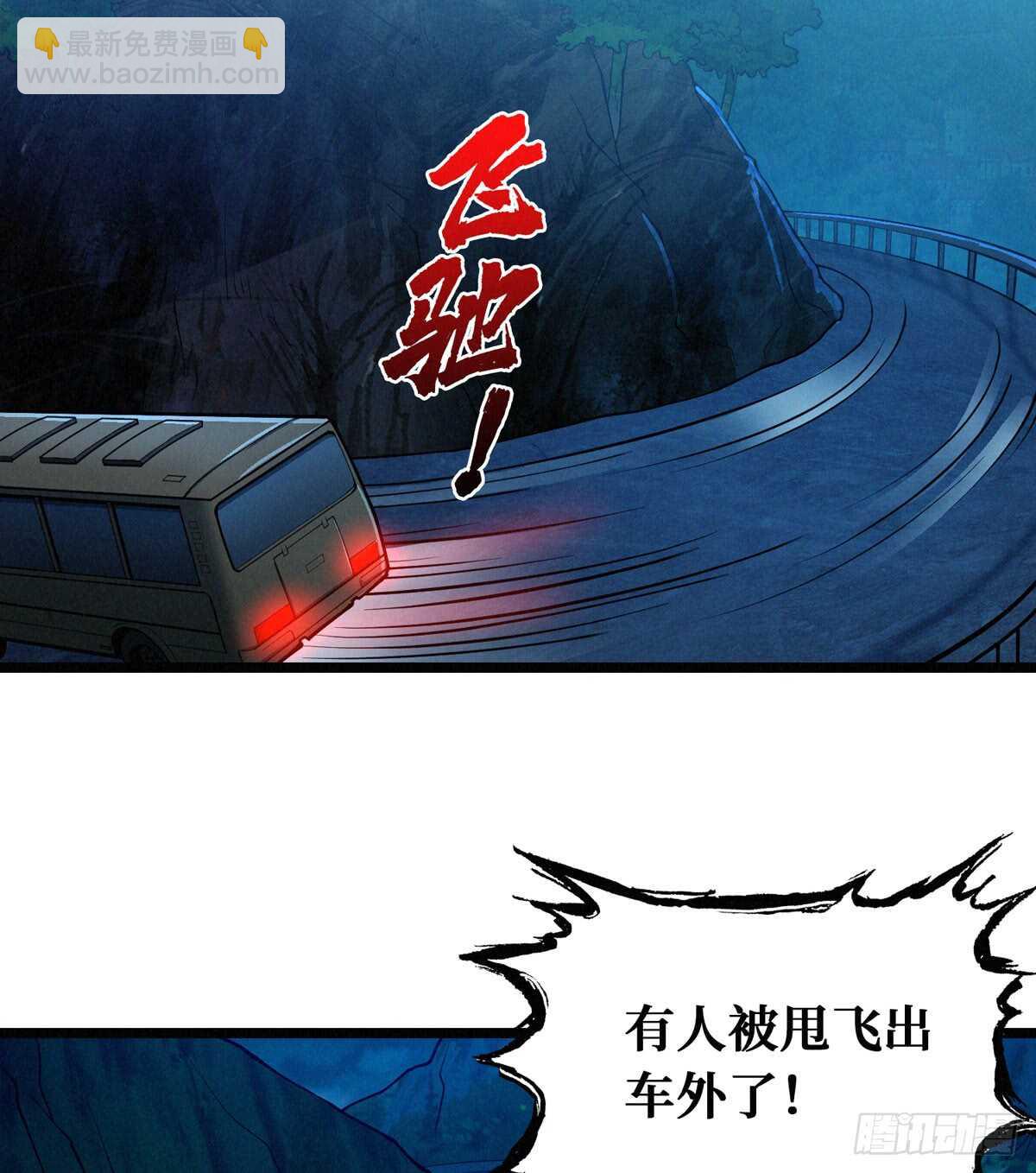 第57话 火焰烫发，了解一下(1/2)-第58话