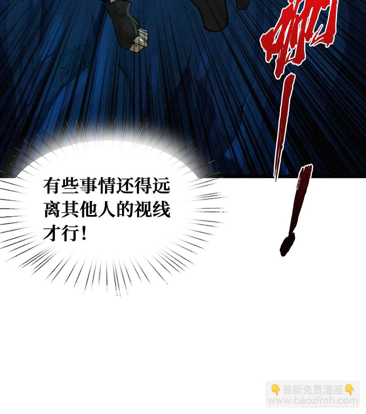 第57话 火焰烫发，了解一下(1/2)-第58话