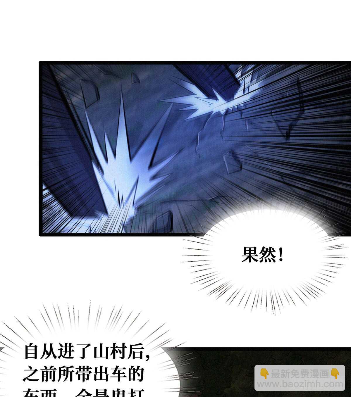 第57话 火焰烫发，了解一下(1/2)-第58话