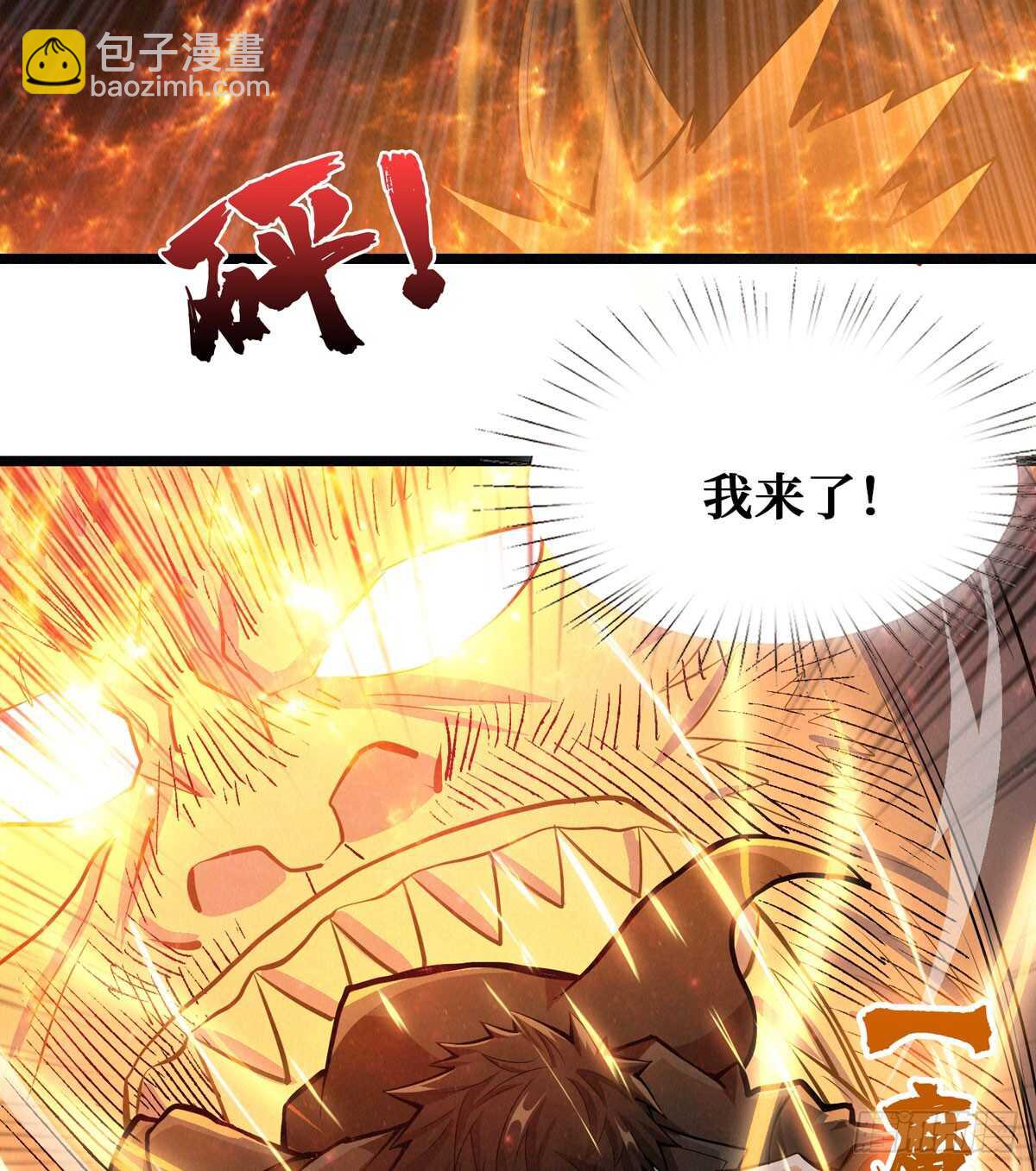 第57话 火焰烫发，了解一下(1/2)-第58话