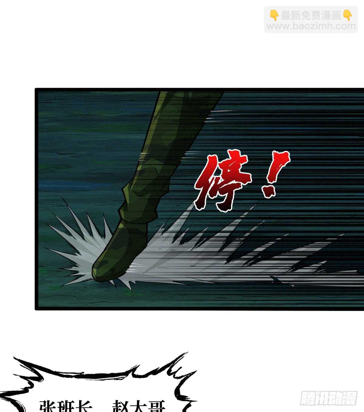 第57话 火焰烫发，了解一下(1/2)-第58话