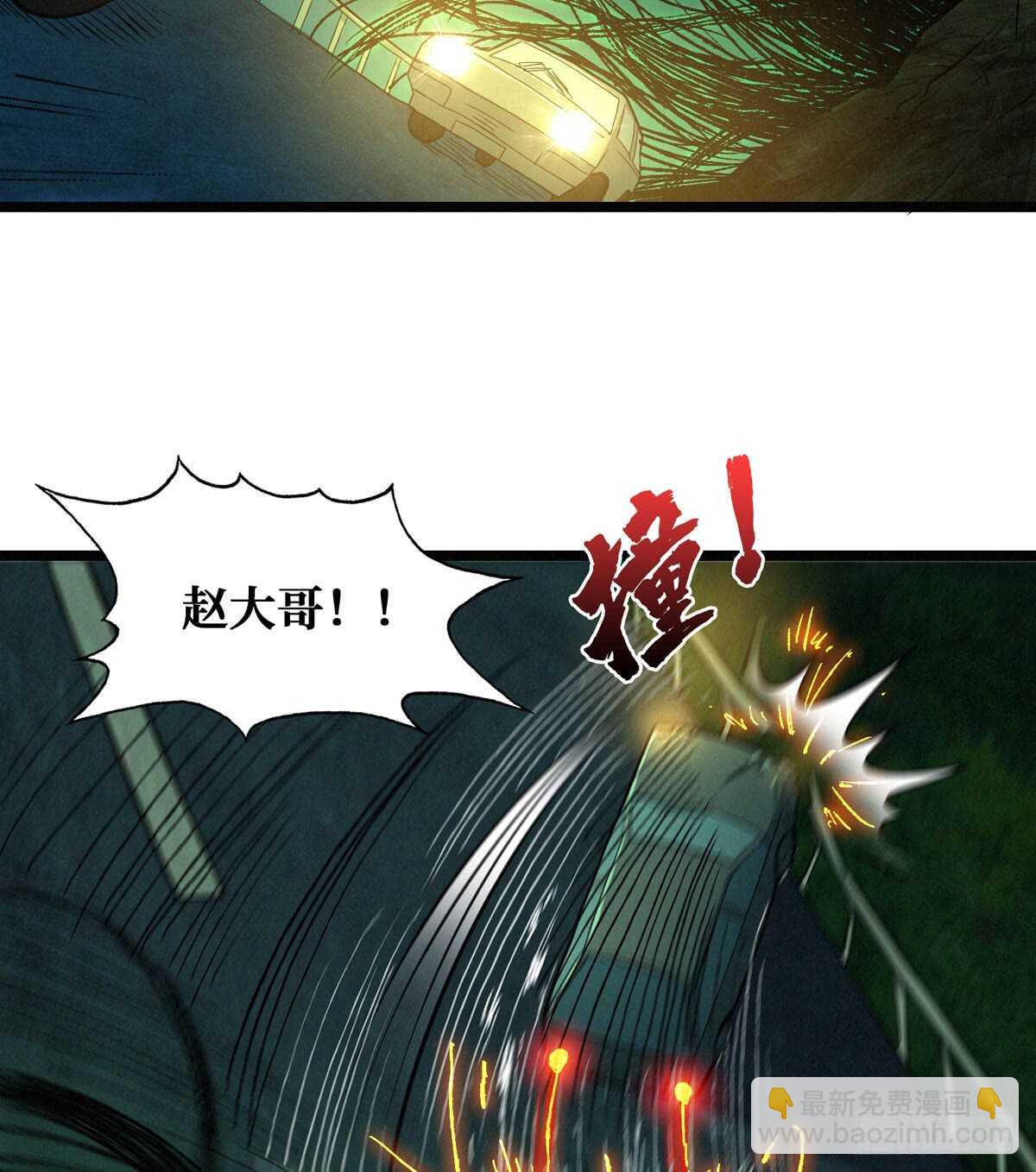 第57话 火焰烫发，了解一下(1/2)-第58话