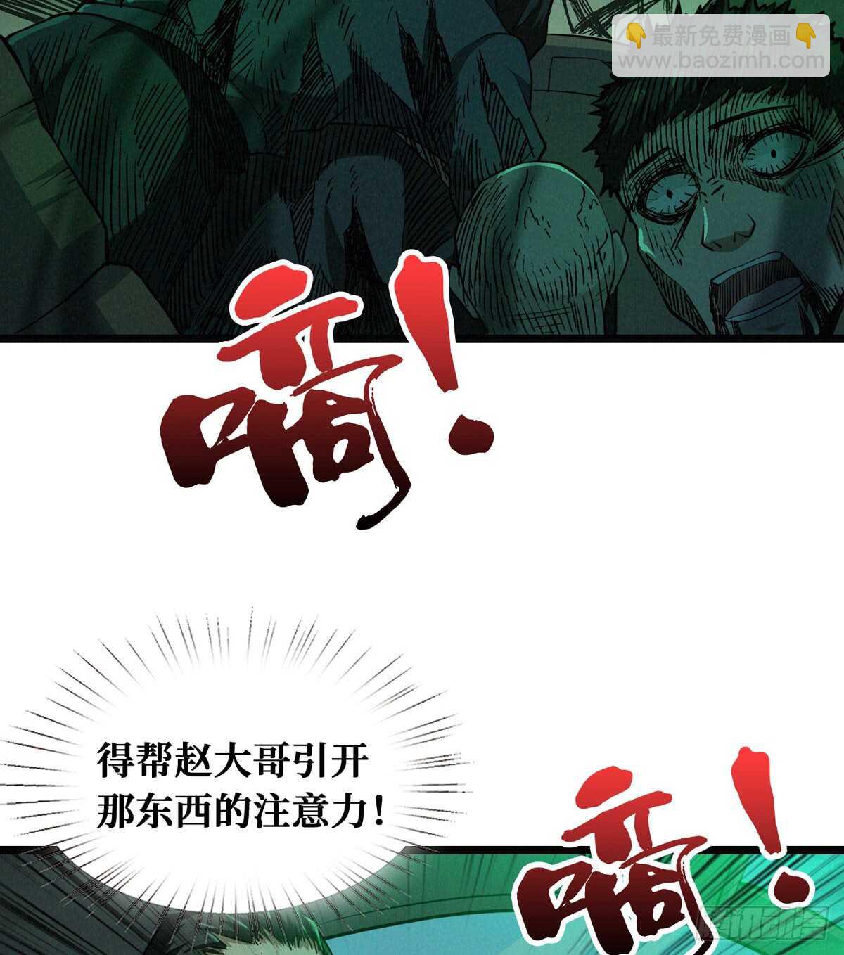 第57话 火焰烫发，了解一下(1/2)-第58话