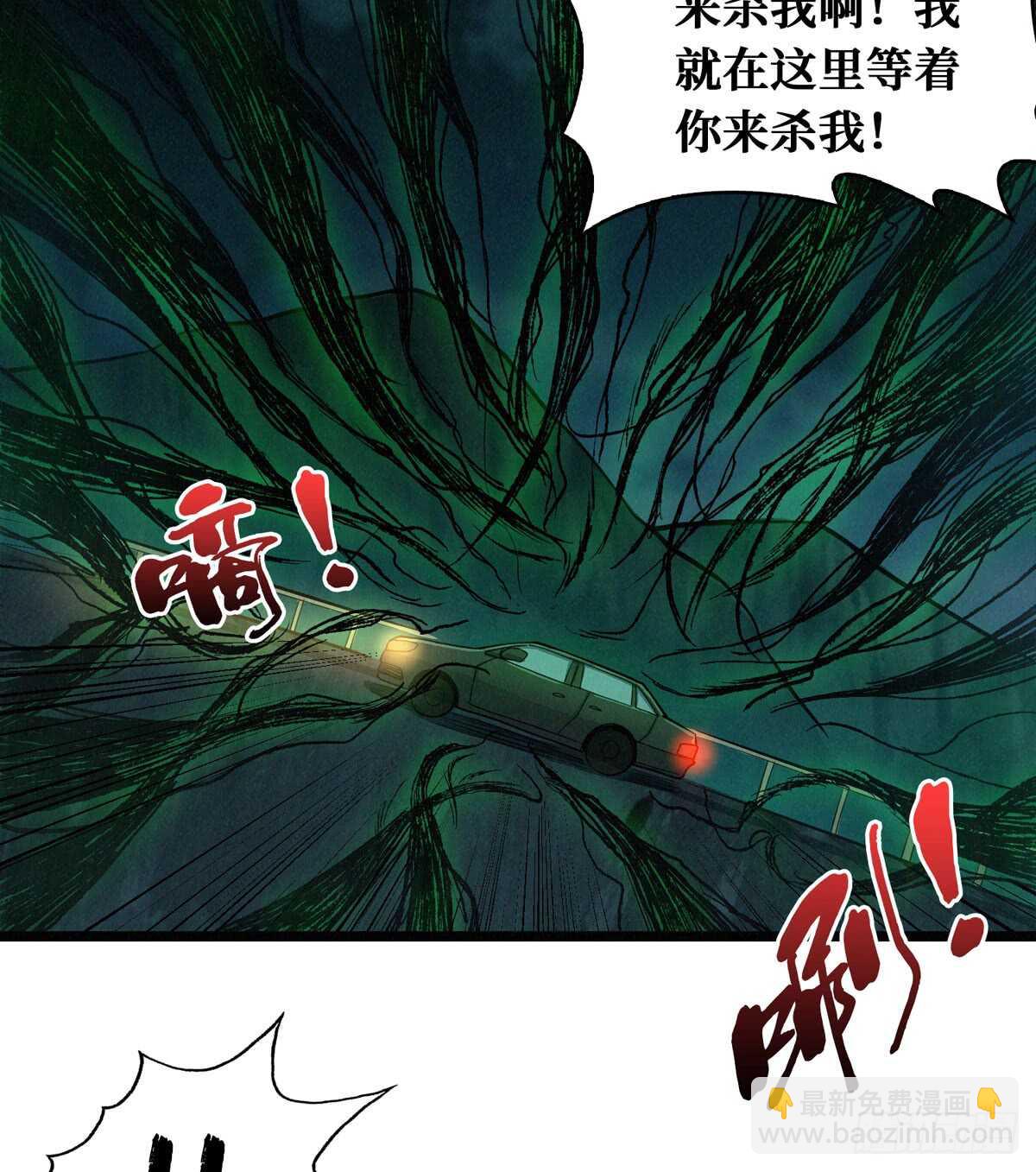 第57话 火焰烫发，了解一下(1/2)-第58话