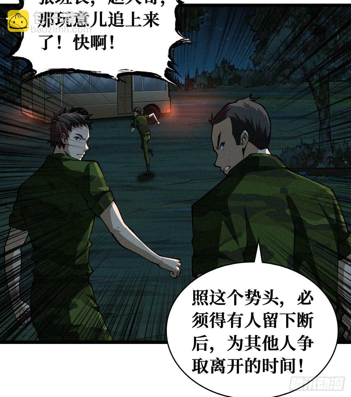 第57话 火焰烫发，了解一下(1/2)-第58话