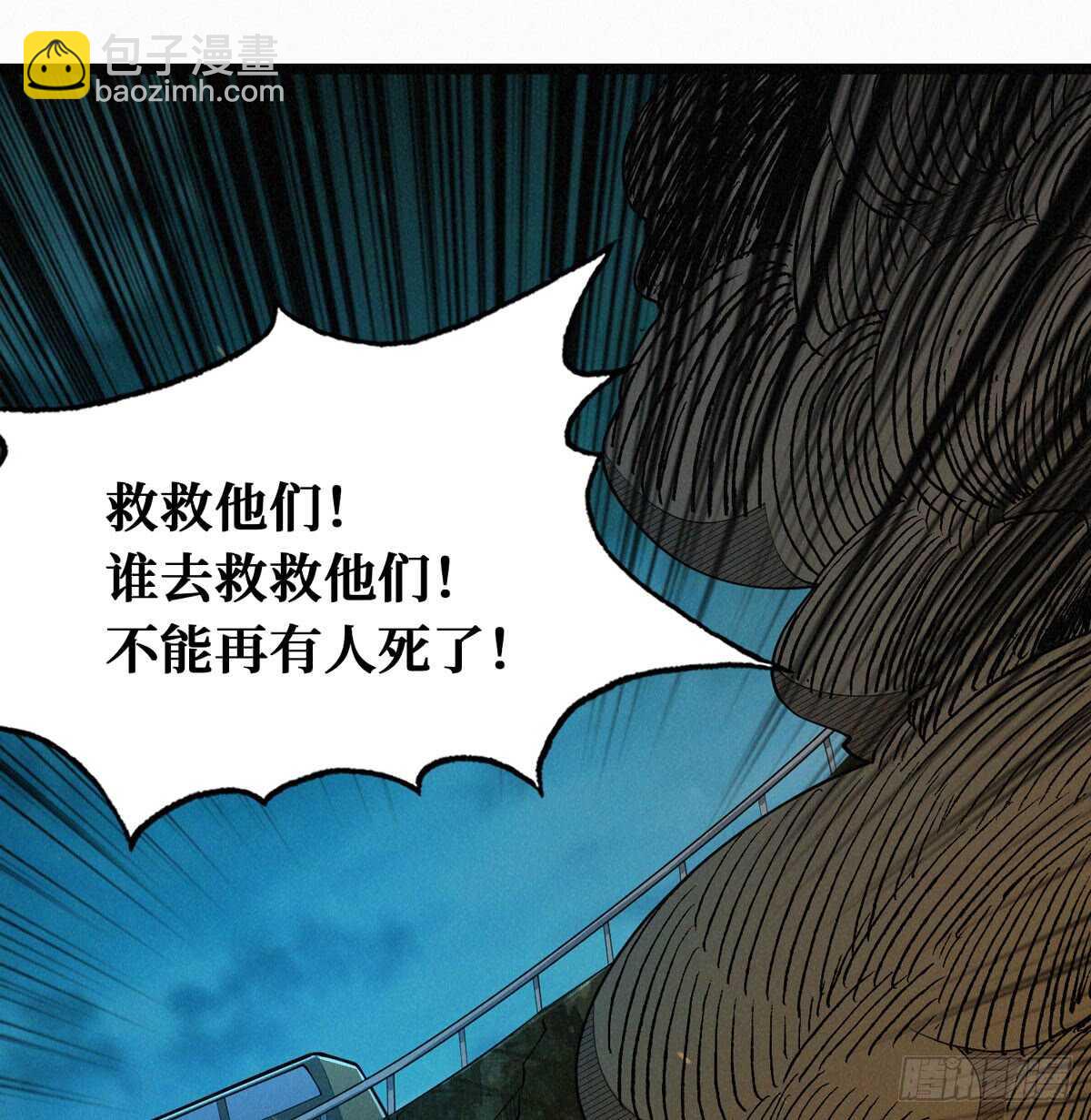 第57话 火焰烫发，了解一下(1/2)-第58话