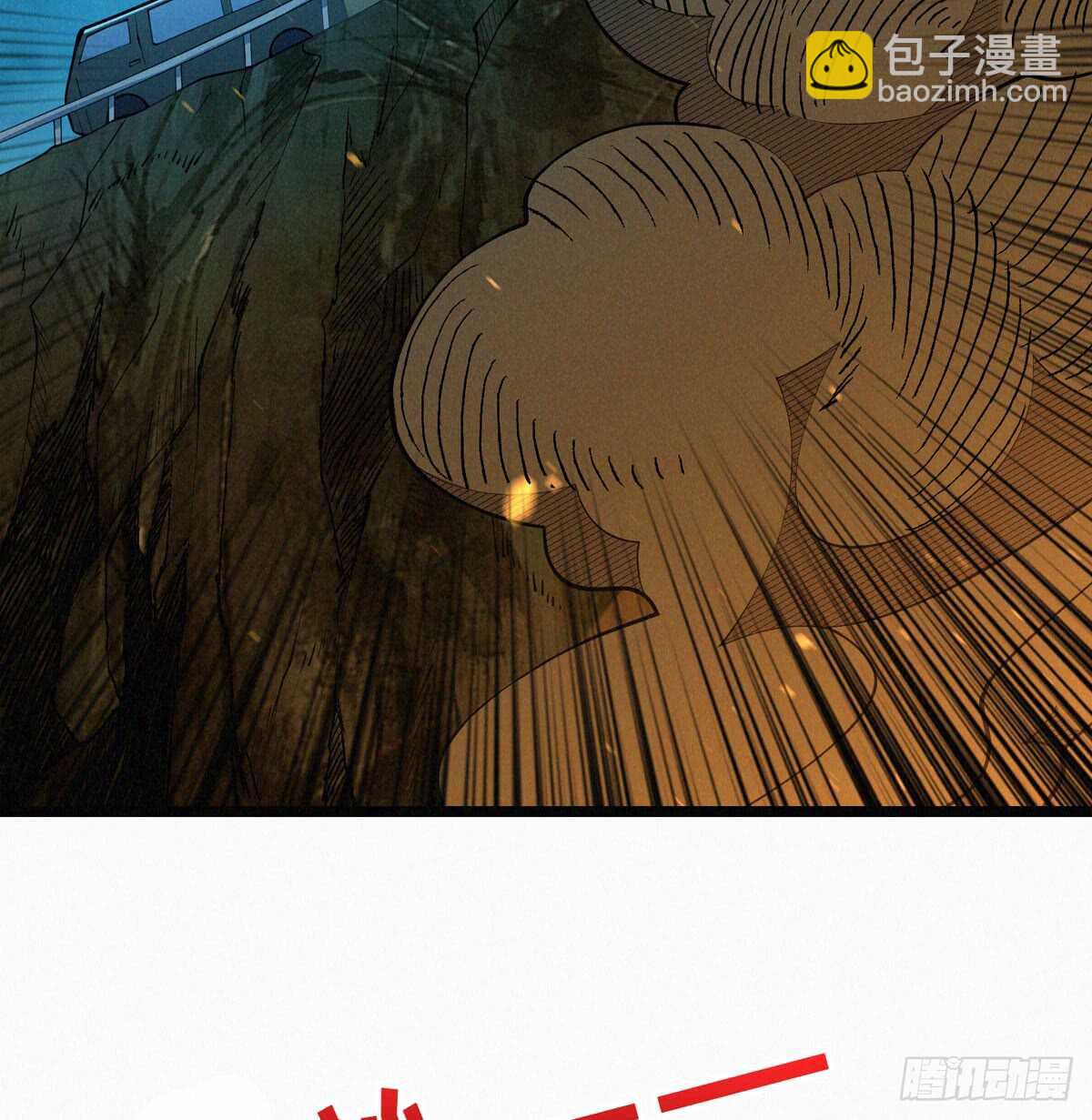 第57话 火焰烫发，了解一下(1/2)-第58话