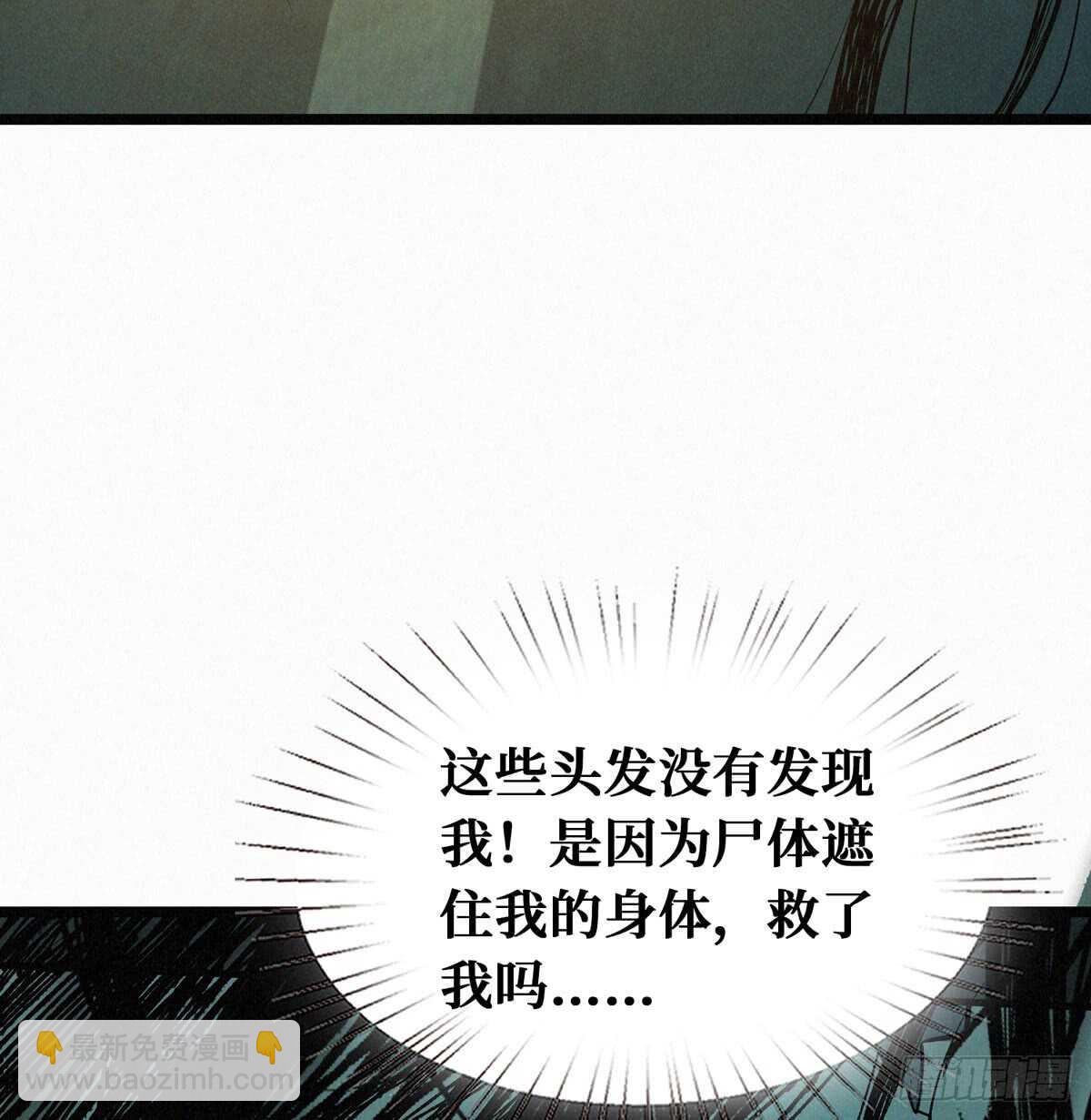 第57话 火焰烫发，了解一下(1/2)-第58话