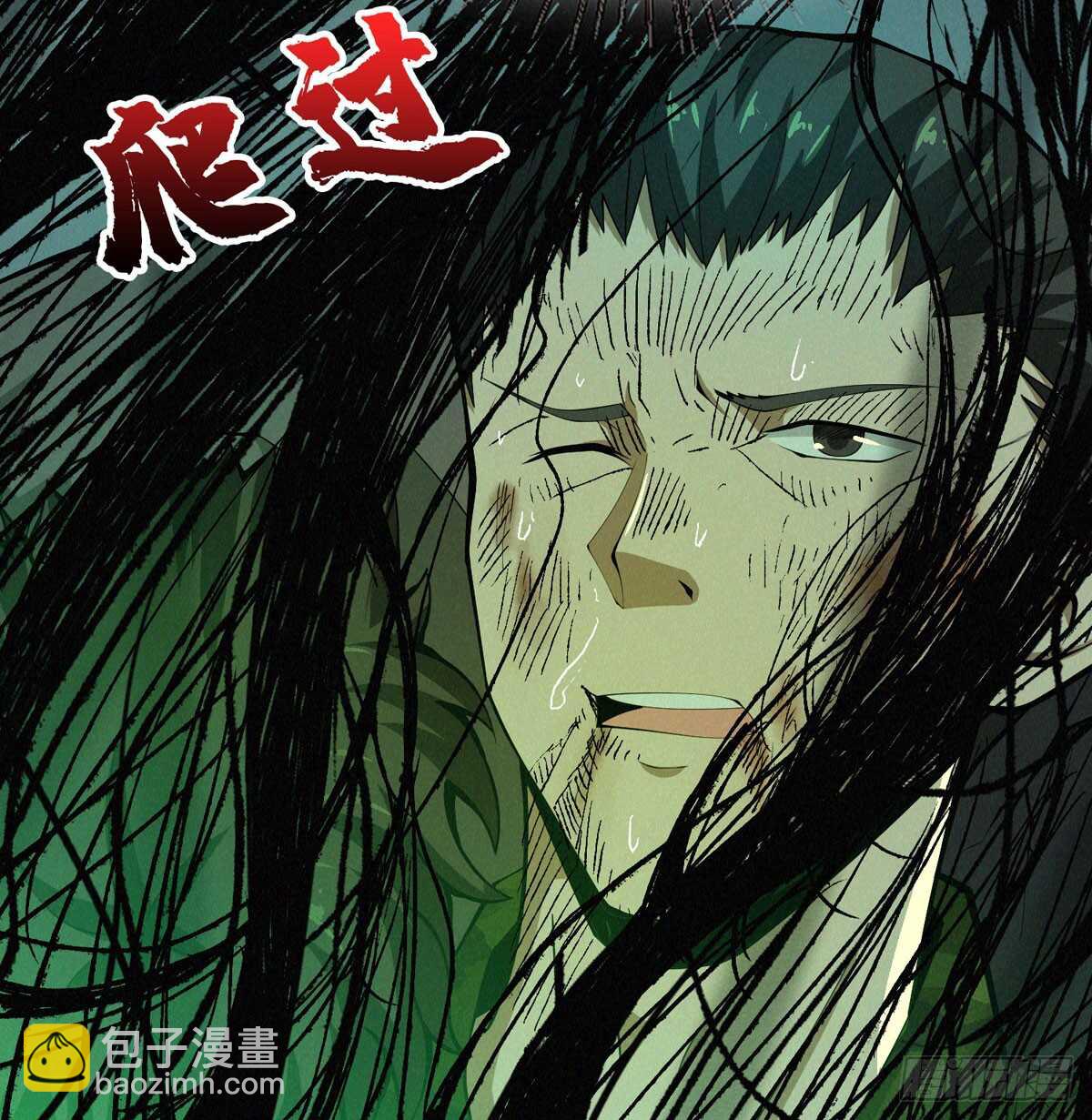 第57话 火焰烫发，了解一下(1/2)-第58话