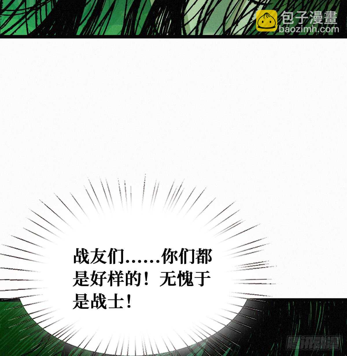 第57话 火焰烫发，了解一下(1/2)-第58话