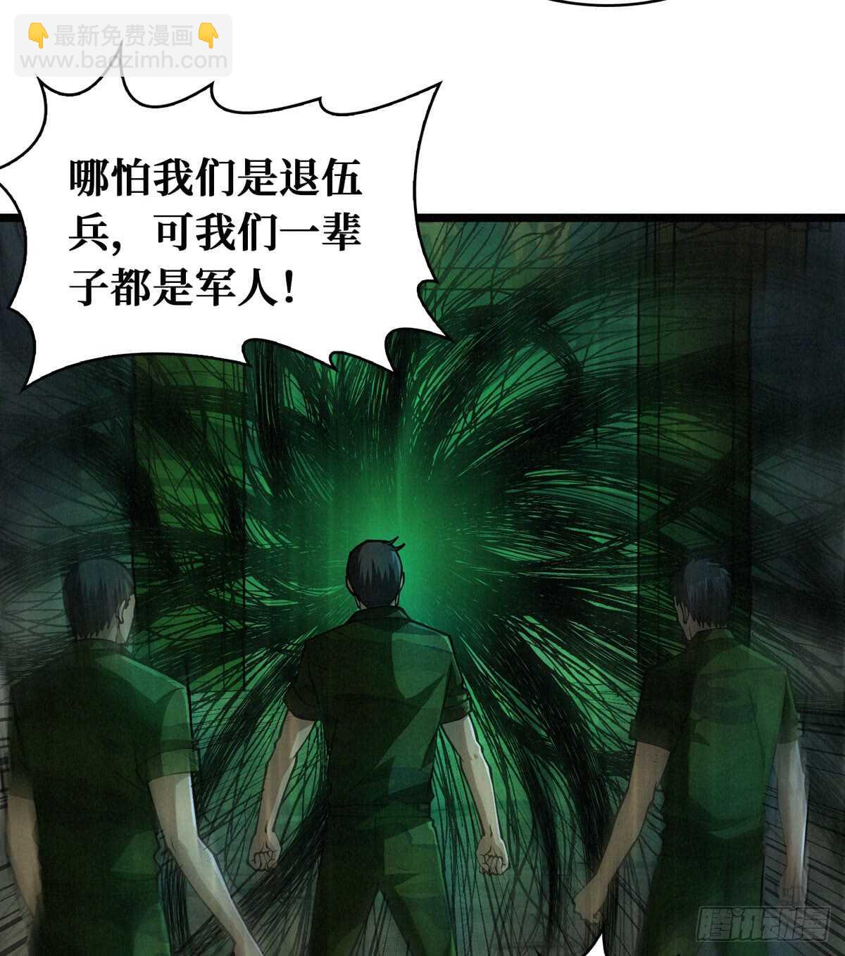 第57话 火焰烫发，了解一下(1/2)-第58话