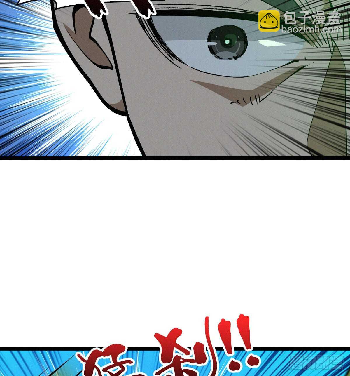 第57话 火焰烫发，了解一下(1/2)-第58话