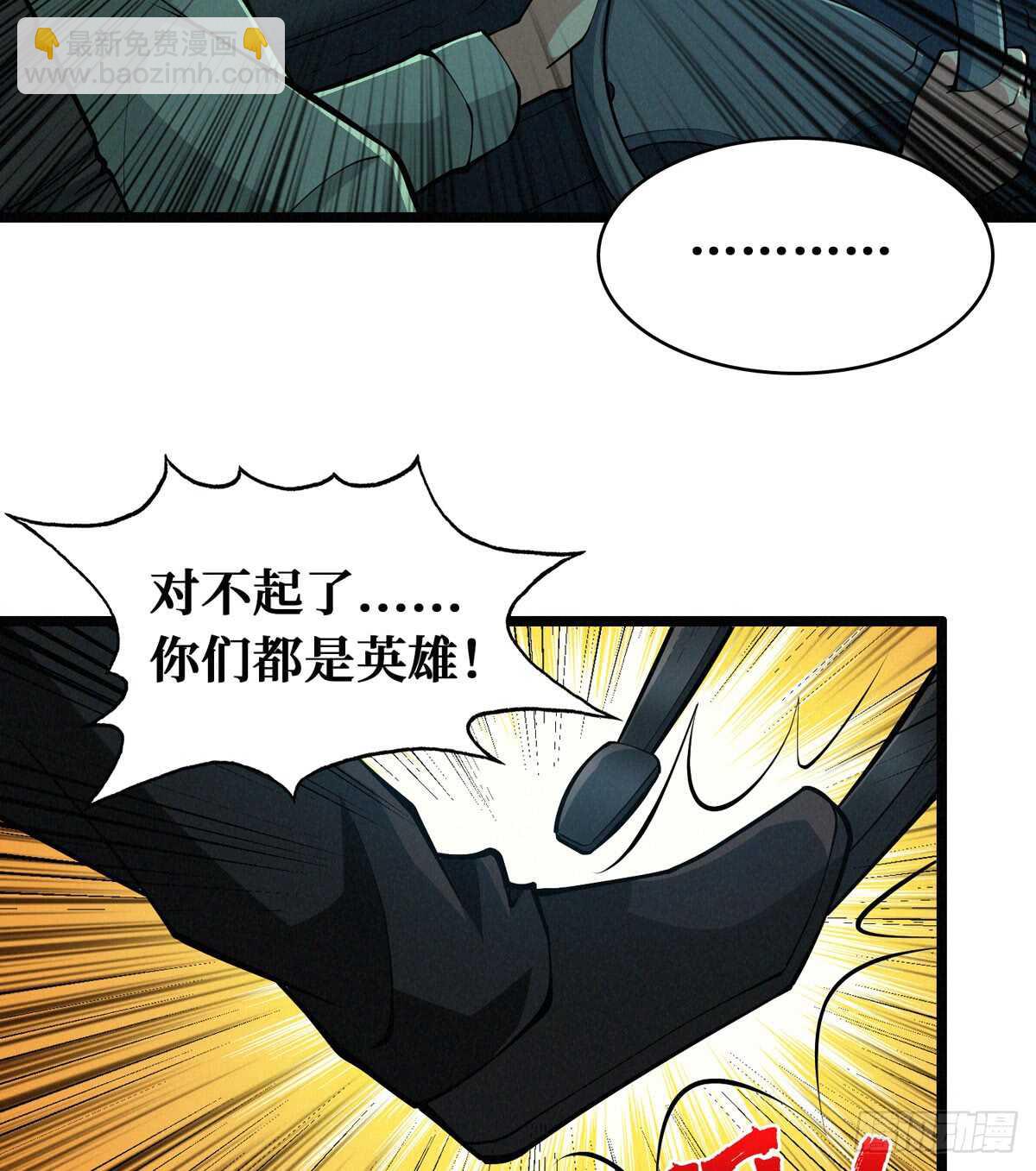 第57话 火焰烫发，了解一下(1/2)-第58话