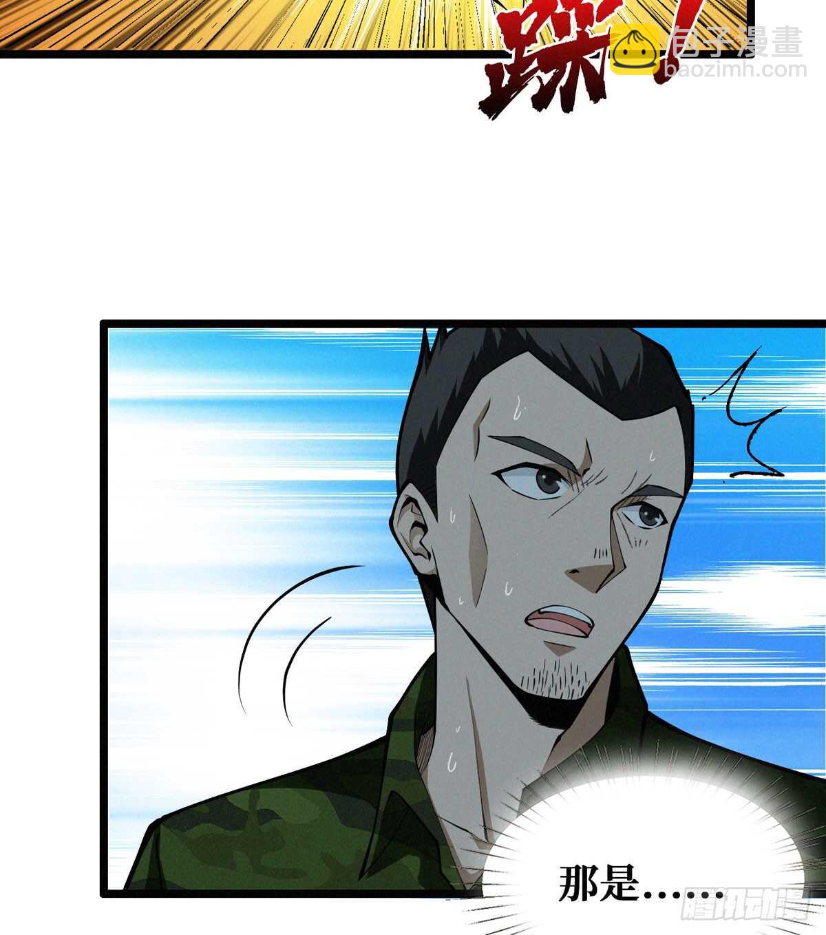 第57话 火焰烫发，了解一下(1/2)-第58话