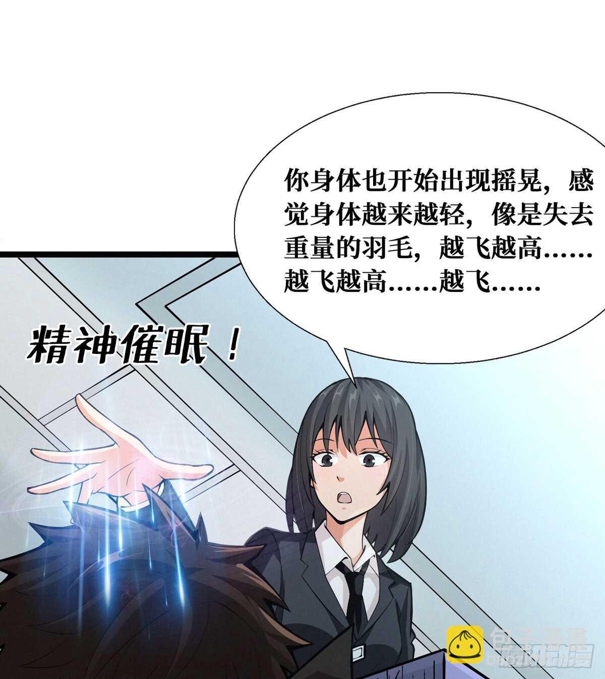 第59话 黑狗刨坑(1/2)-第60话