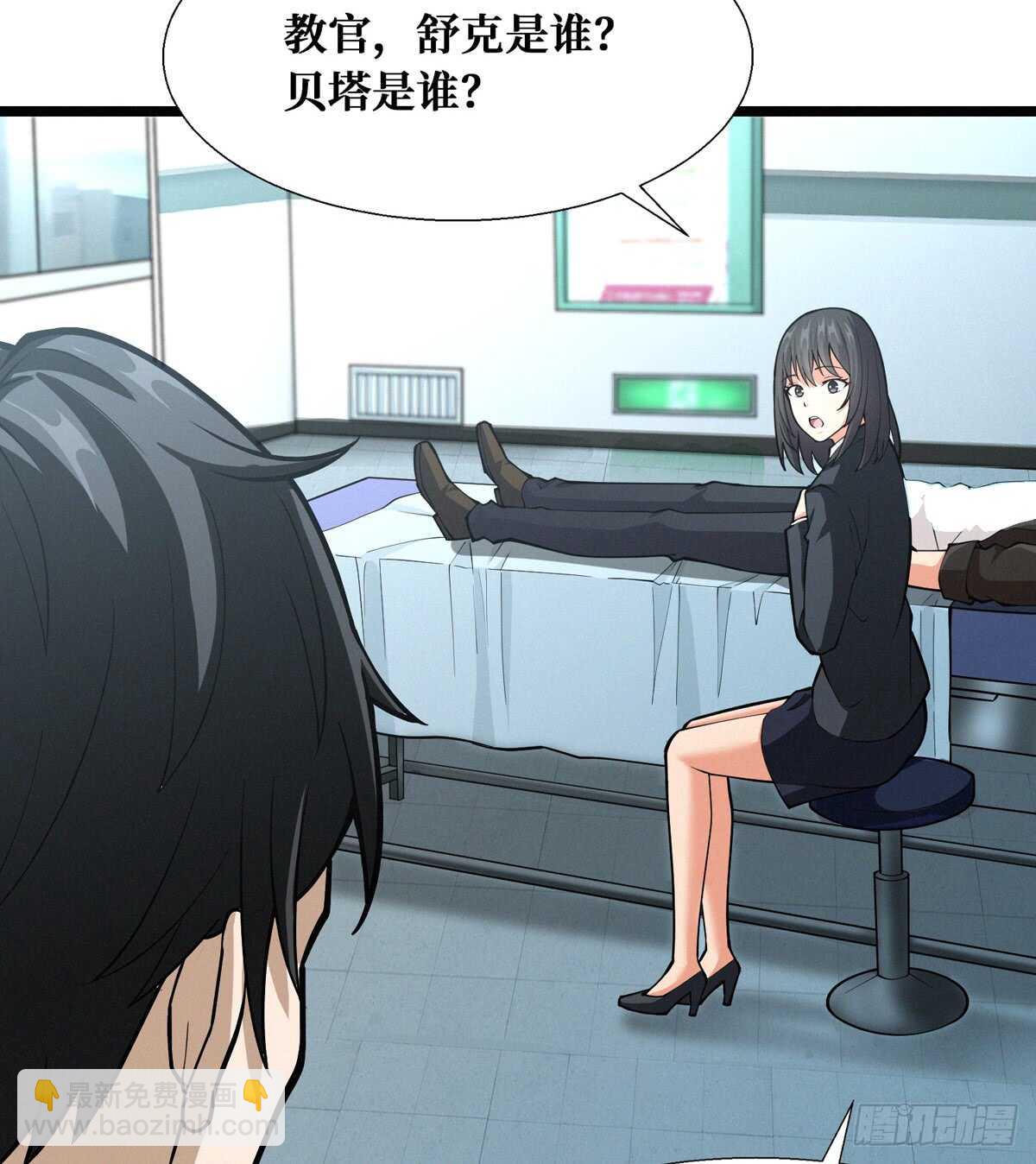 第59话 黑狗刨坑(1/2)-第60话