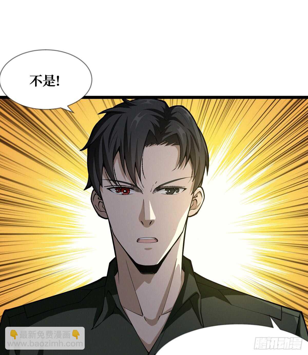 第59话 黑狗刨坑(1/2)-第60话