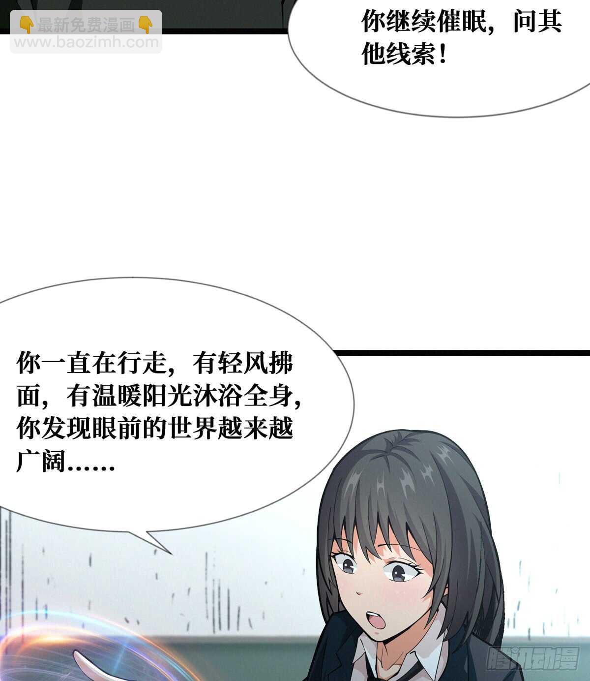 第59话 黑狗刨坑(1/2)-第60话