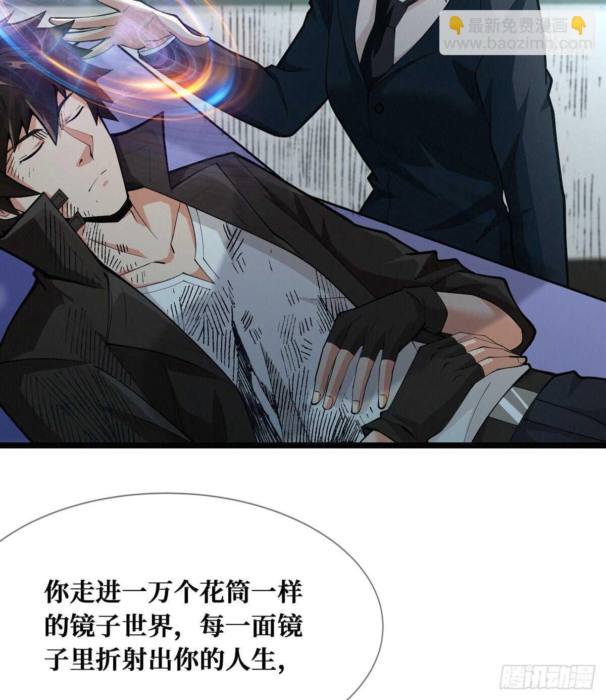 第59话 黑狗刨坑(1/2)-第60话