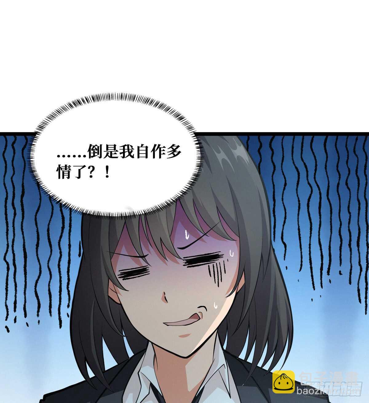 第59话 黑狗刨坑(1/2)-第60话