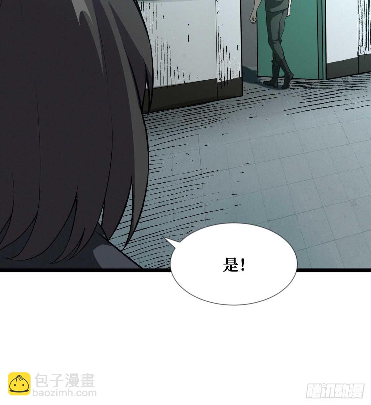 第59话 黑狗刨坑(1/2)-第60话