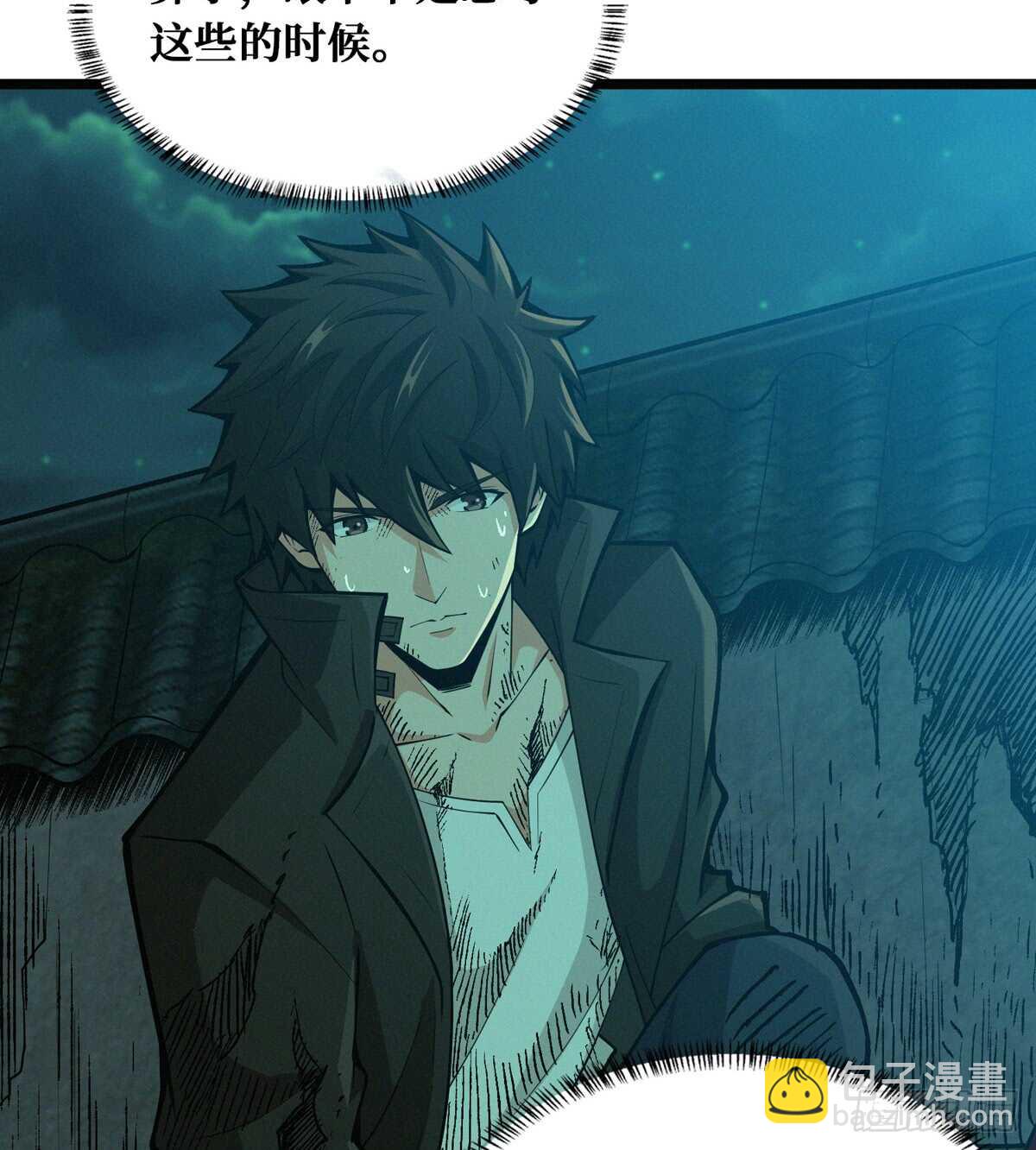 第59话 黑狗刨坑(1/2)-第60话