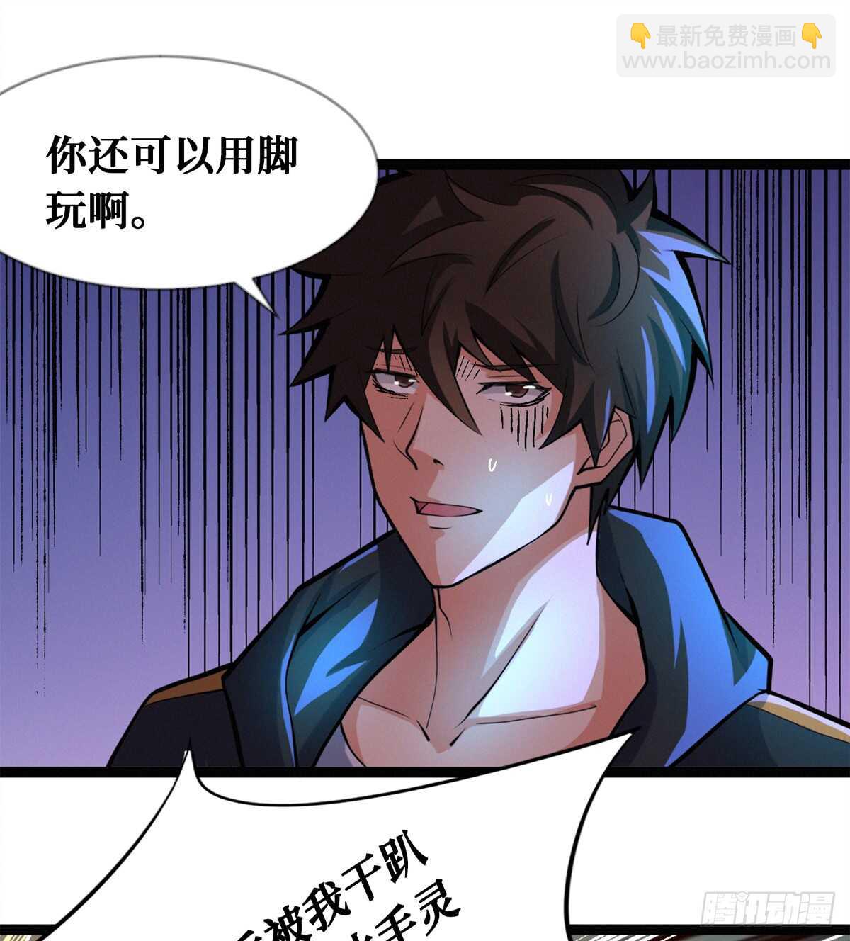 第61话 漫山遍野的人头(1/2)-第62话