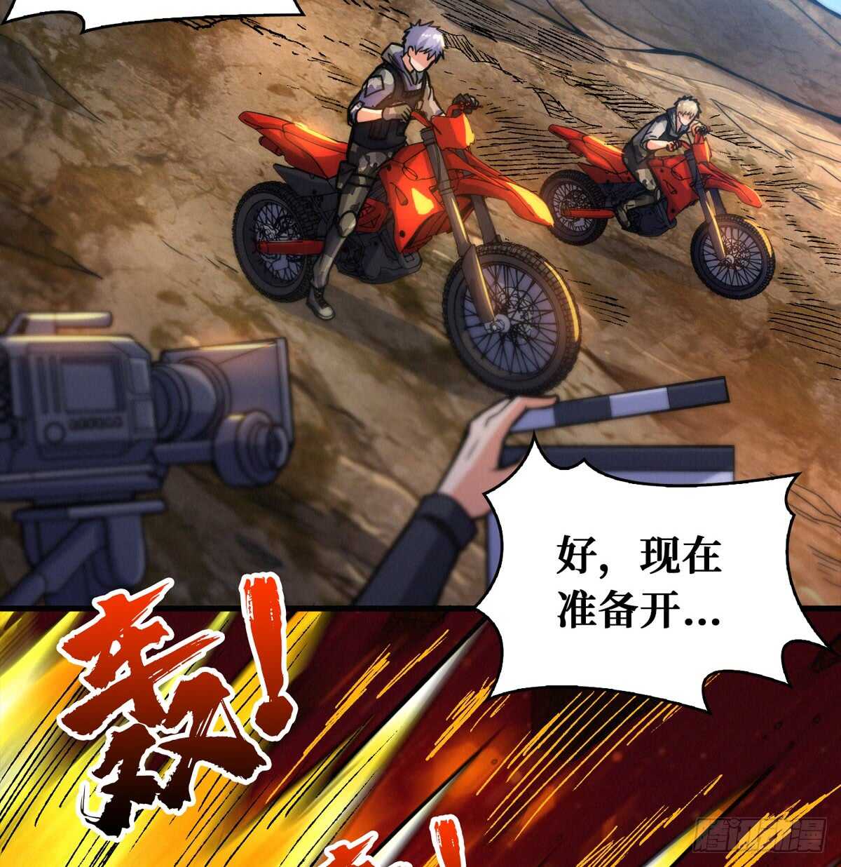 第61话 漫山遍野的人头41