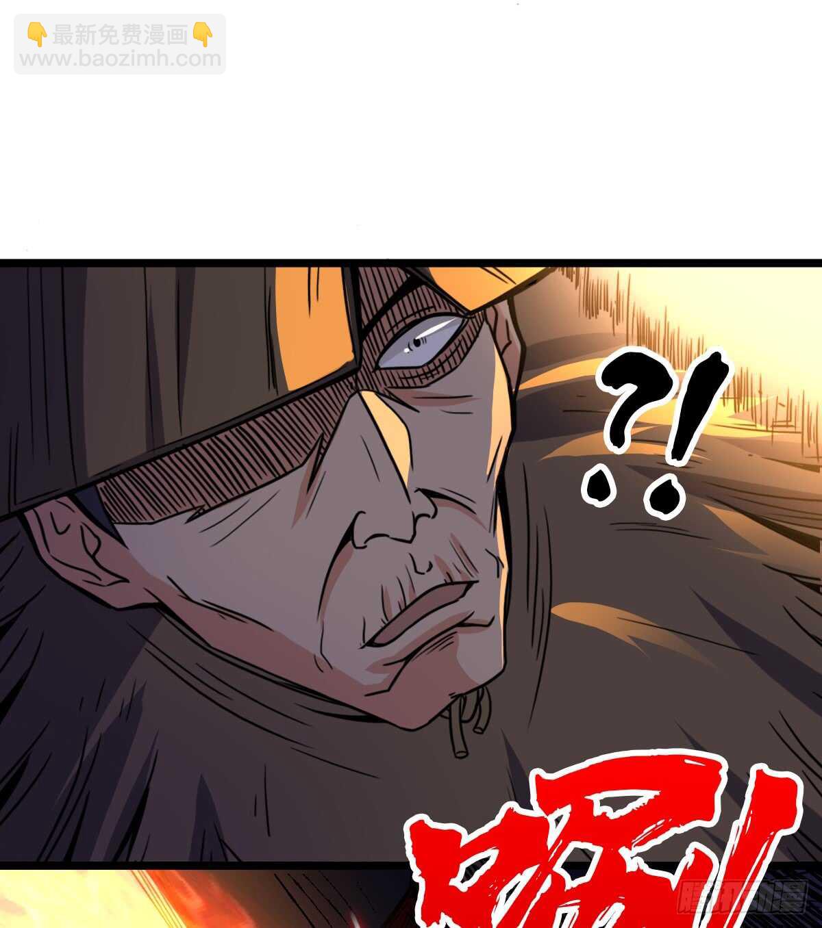 这里有妖气 - 第63话 你身上香香的味道(1/2) - 1