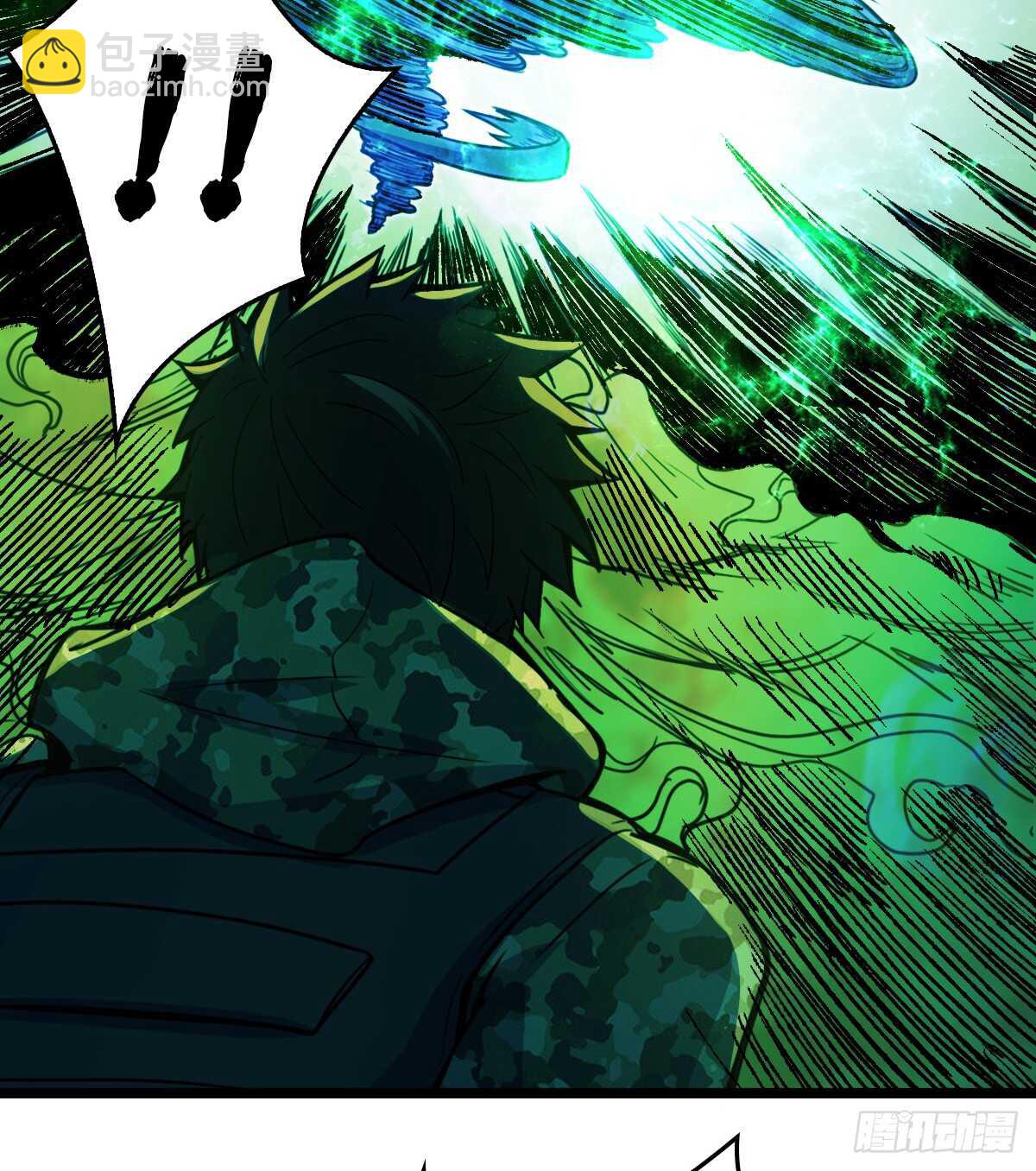 这里有妖气 - 第63话 你身上香香的味道(1/2) - 3