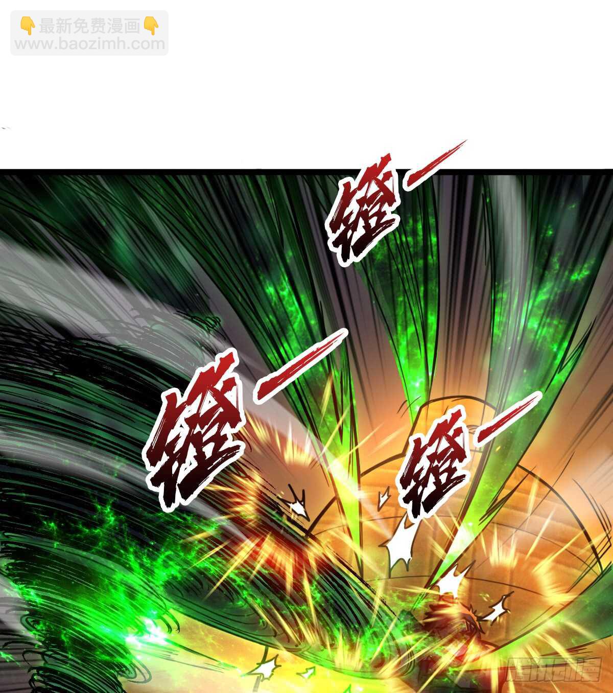 这里有妖气 - 第63话 你身上香香的味道(1/2) - 5