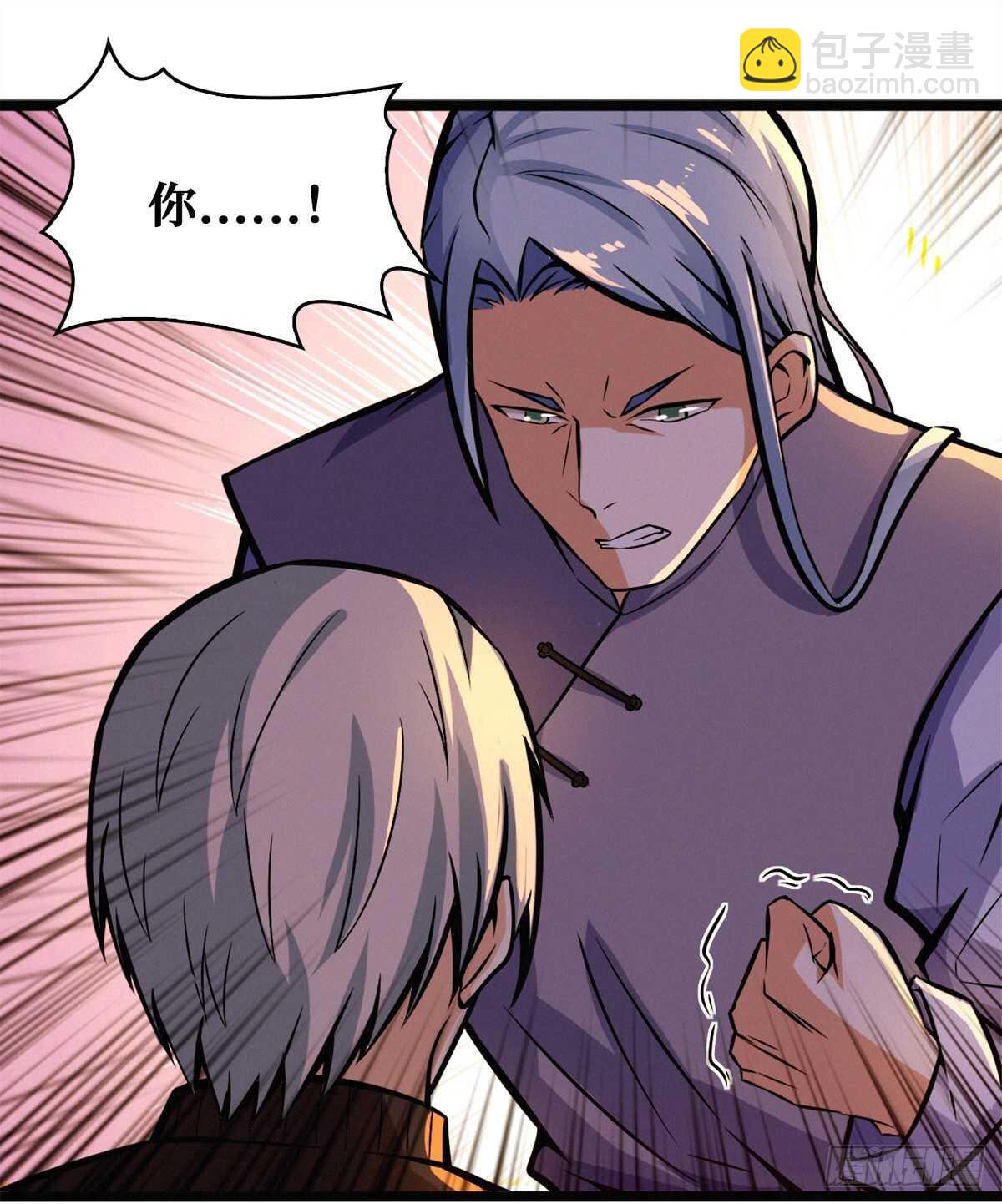 这里有妖气 - 第65话 龙头湖捞尸 - 5