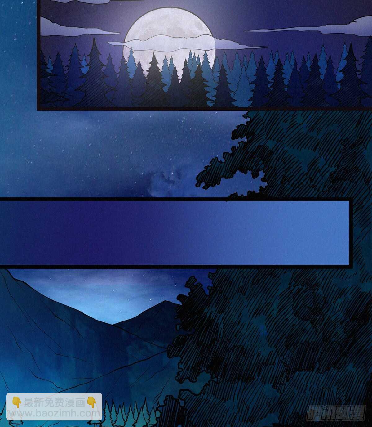 这里有妖气 - 第65话 龙头湖捞尸 - 3