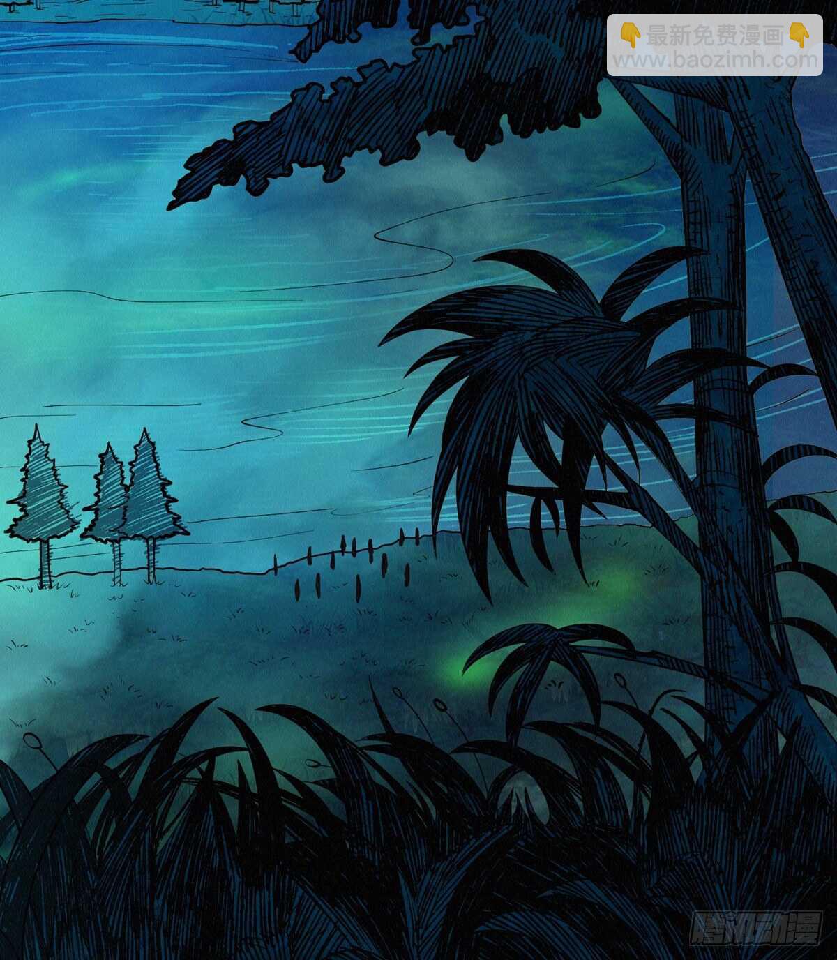 这里有妖气 - 第65话 龙头湖捞尸 - 4