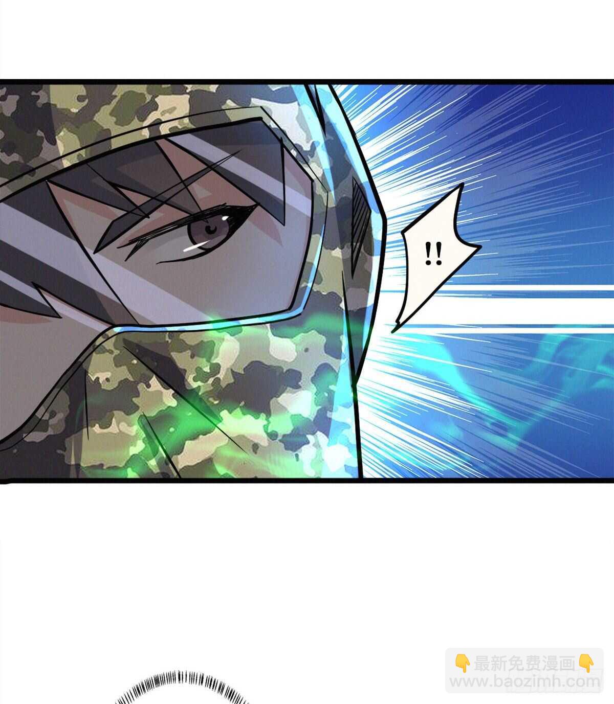 这里有妖气 - 第67话  和妹子一起走阴(1/2) - 2