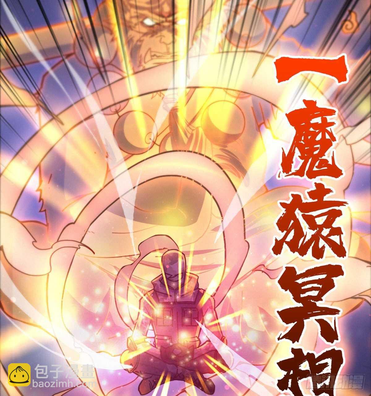 这里有妖气 - 第67话  和妹子一起走阴(1/2) - 7