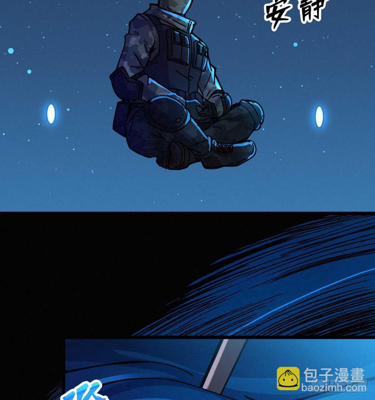 这里有妖气 - 第67话  和妹子一起走阴(1/2) - 1