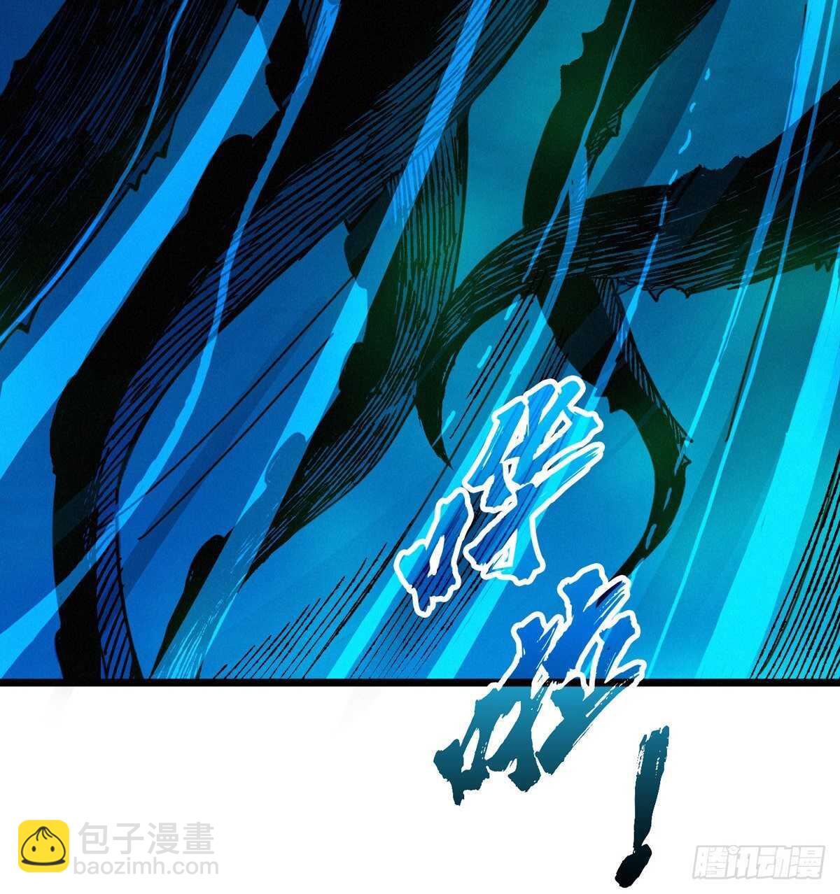 这里有妖气 - 第67话  和妹子一起走阴(1/2) - 4