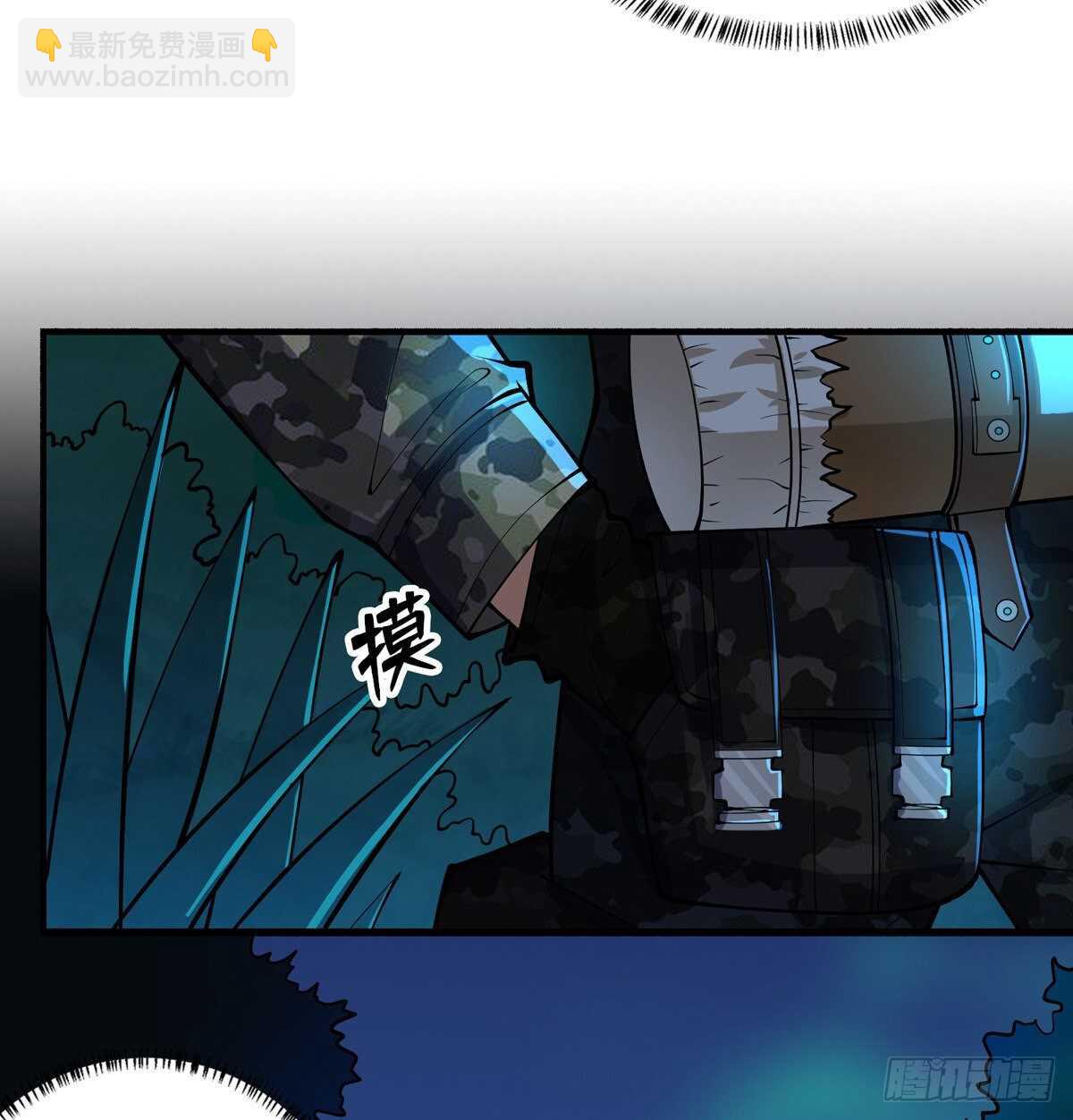 这里有妖气 - 第67话  和妹子一起走阴(1/2) - 7