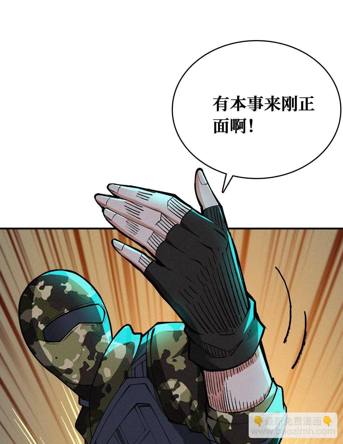 这里有妖气 - 第69话 邪佛(1/2) - 3