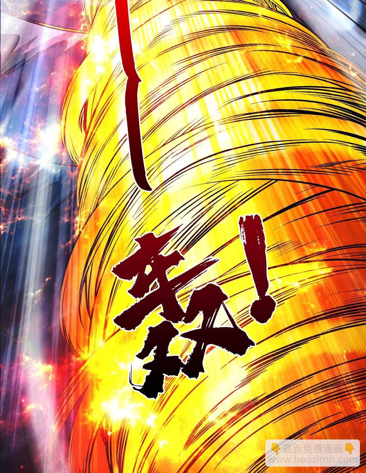 这里有妖气 - 第69话 邪佛(1/2) - 2