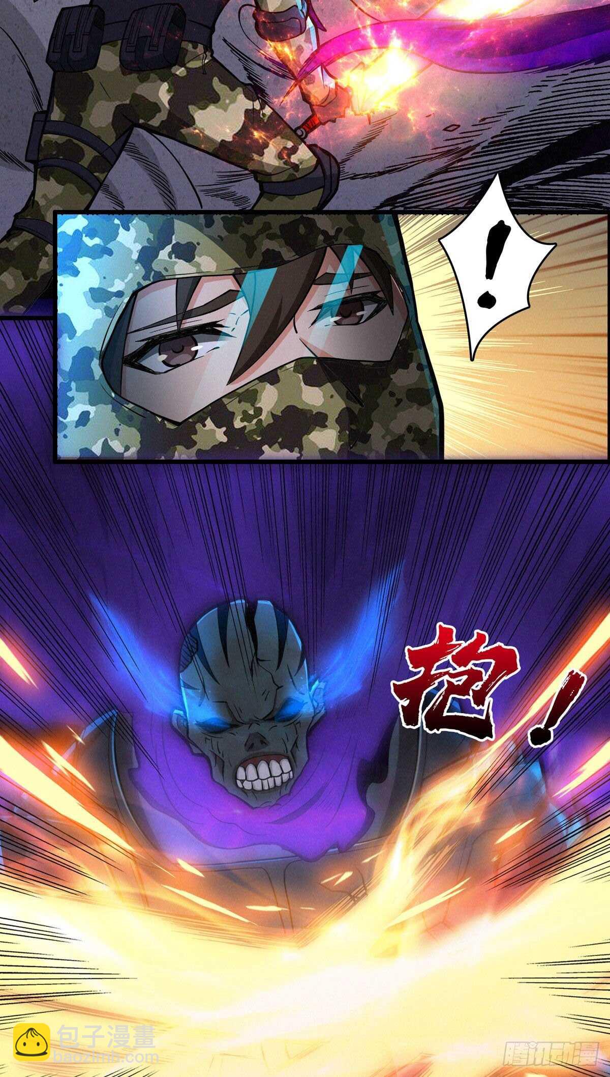 这里有妖气 - 第69话 邪佛(1/2) - 4