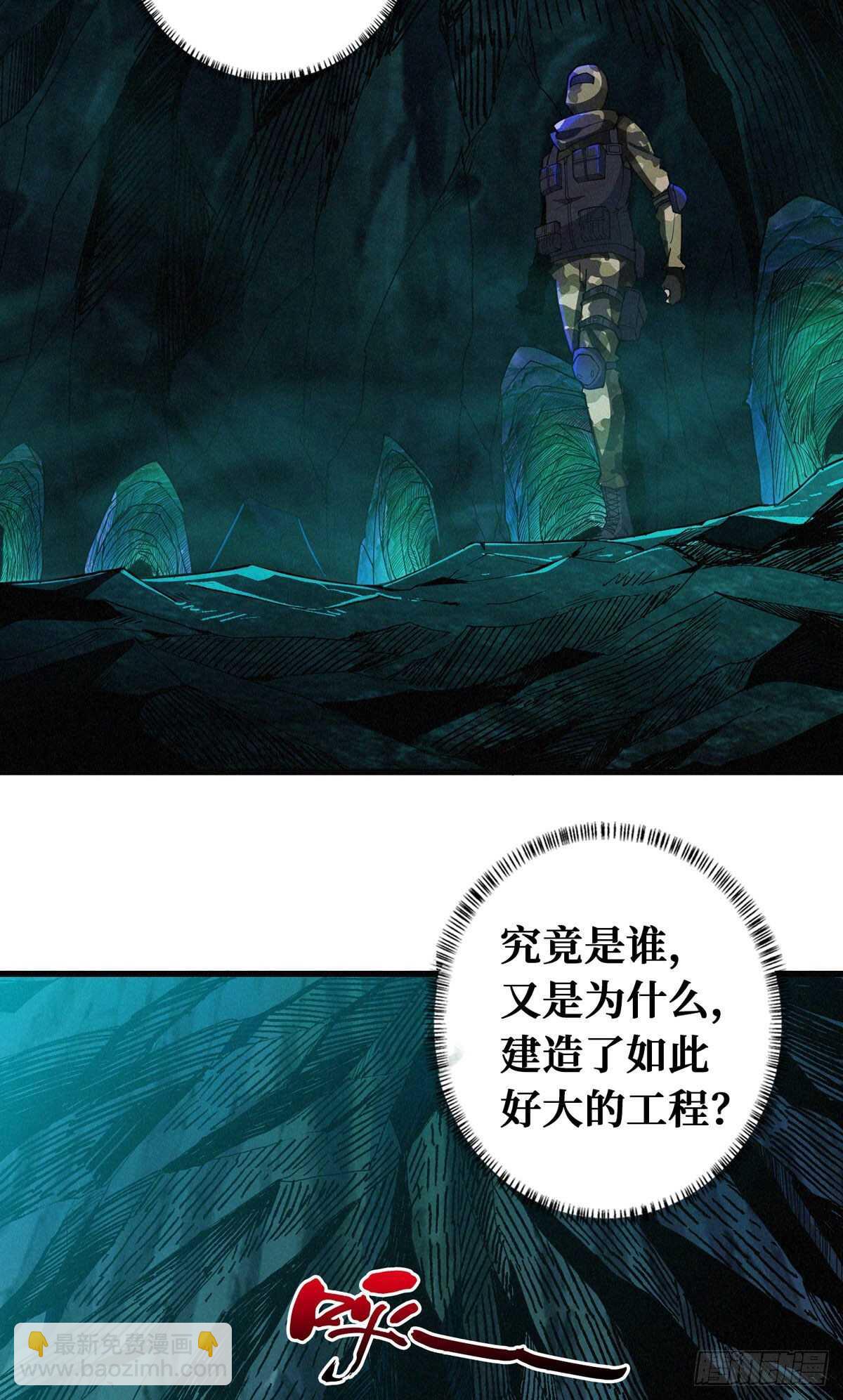 这里有妖气 - 第69话 邪佛(1/2) - 6