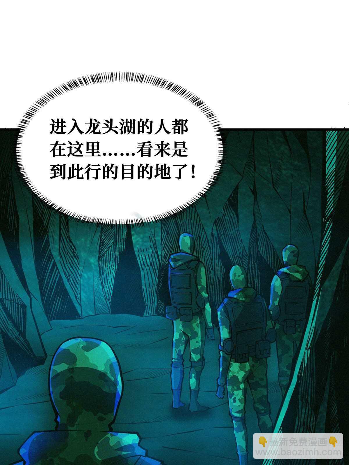 这里有妖气 - 第69话 邪佛(1/2) - 3