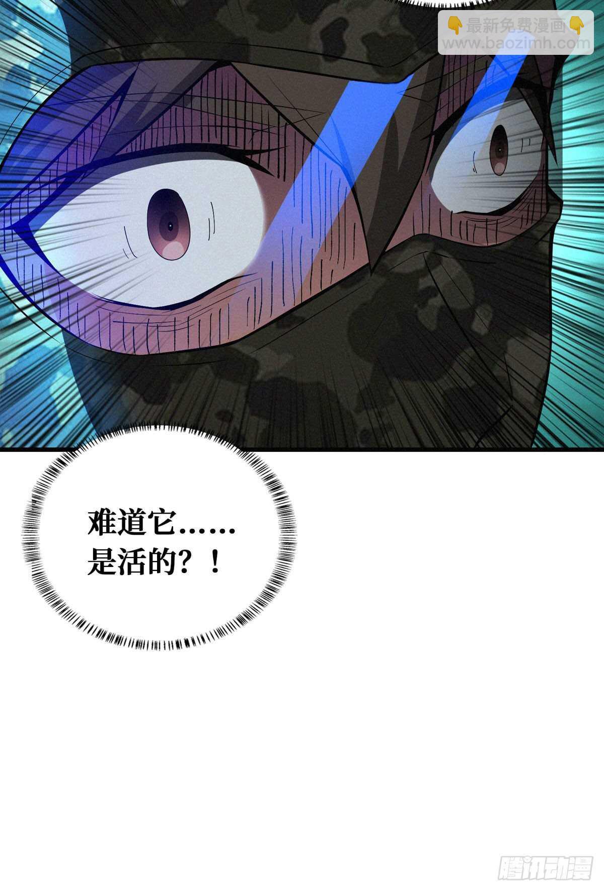 这里有妖气 - 第69话 邪佛(1/2) - 2